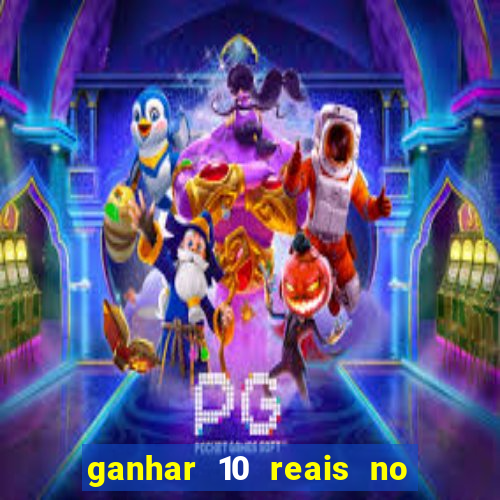 ganhar 10 reais no pix agora